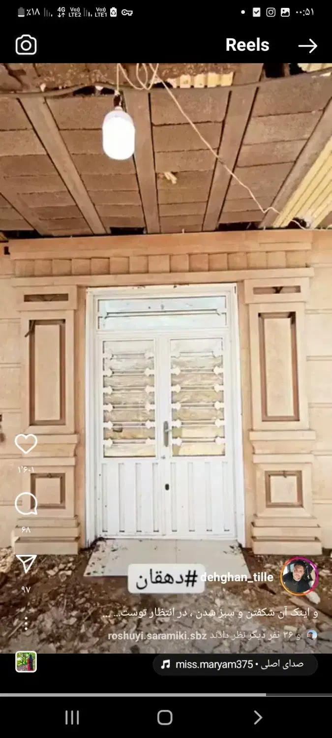 سنگ کاری و  سرامیک کاری نما و داخلی|خدمات پیشه و مهارت|سبزوار, شرق کال عیدگاه|دیوار