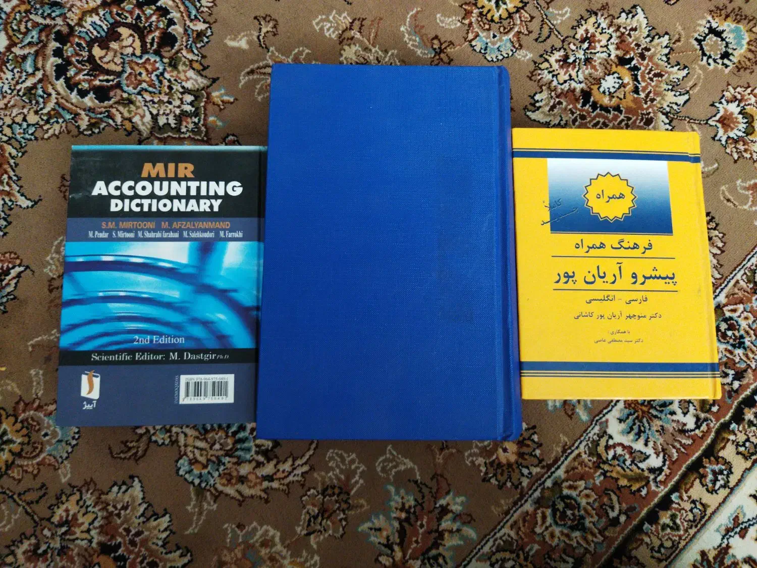 کتاب انگلیسی|کتاب و مجله آموزشی|تهران, تهرانسر مرکزی|دیوار