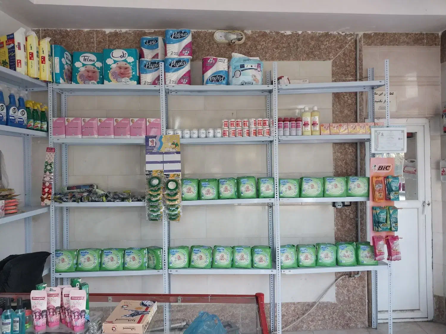 شوینده فروشی همه اجناس به قیمت تولید کننده است|مواد شوینده و دستمال کاغذی|چهارباغ, |دیوار