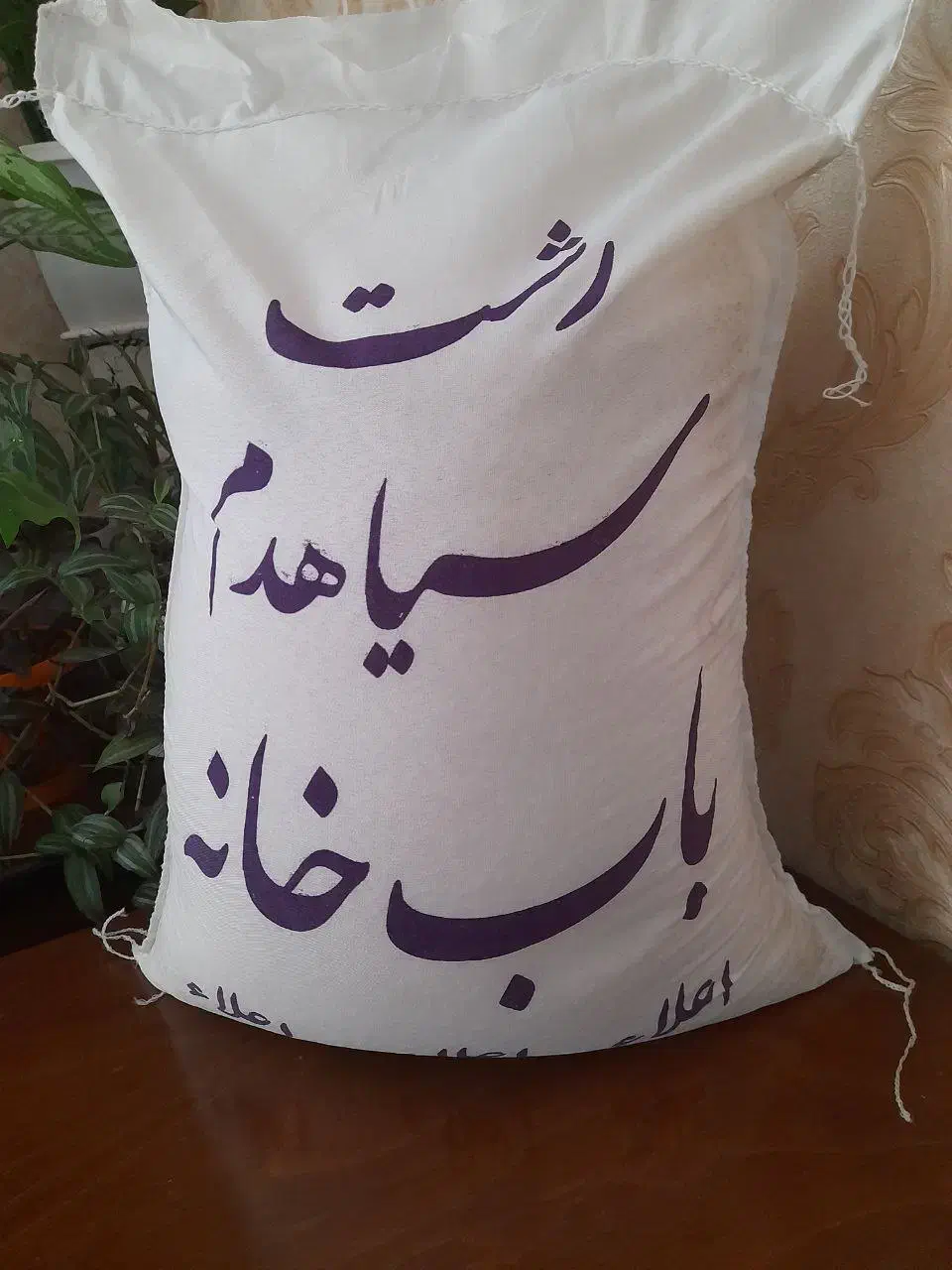 برنج ایرانی باب خانه نقدواقساط|خوردنی و آشامیدنی|تبریز, |دیوار