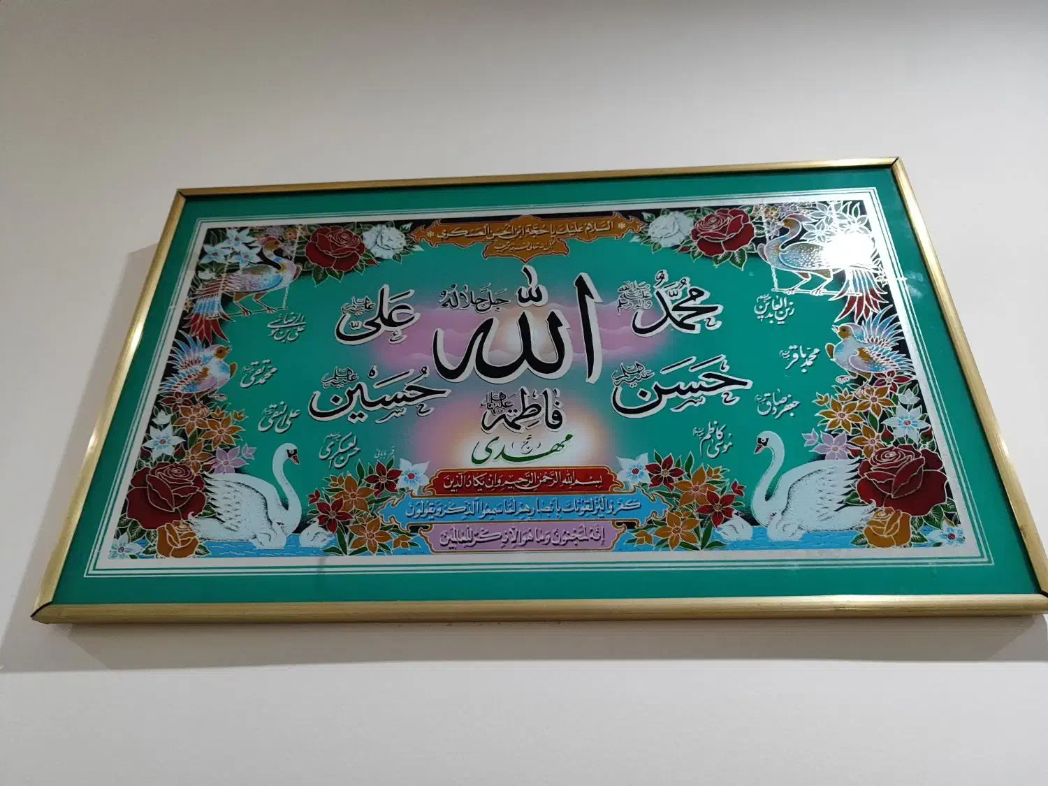 تابلو|تابلو، نقاشی، عکس|پردیس, فاز ۱|دیوار