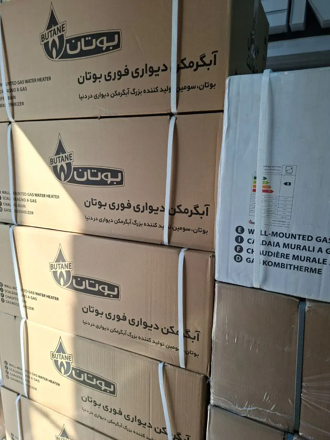 پیکیچ بیتا ۲۴ هزار ۲۱|آبگرمکن، پکیج، شوفاژ|هشتگرد, هشتگرد قدیم|دیوار