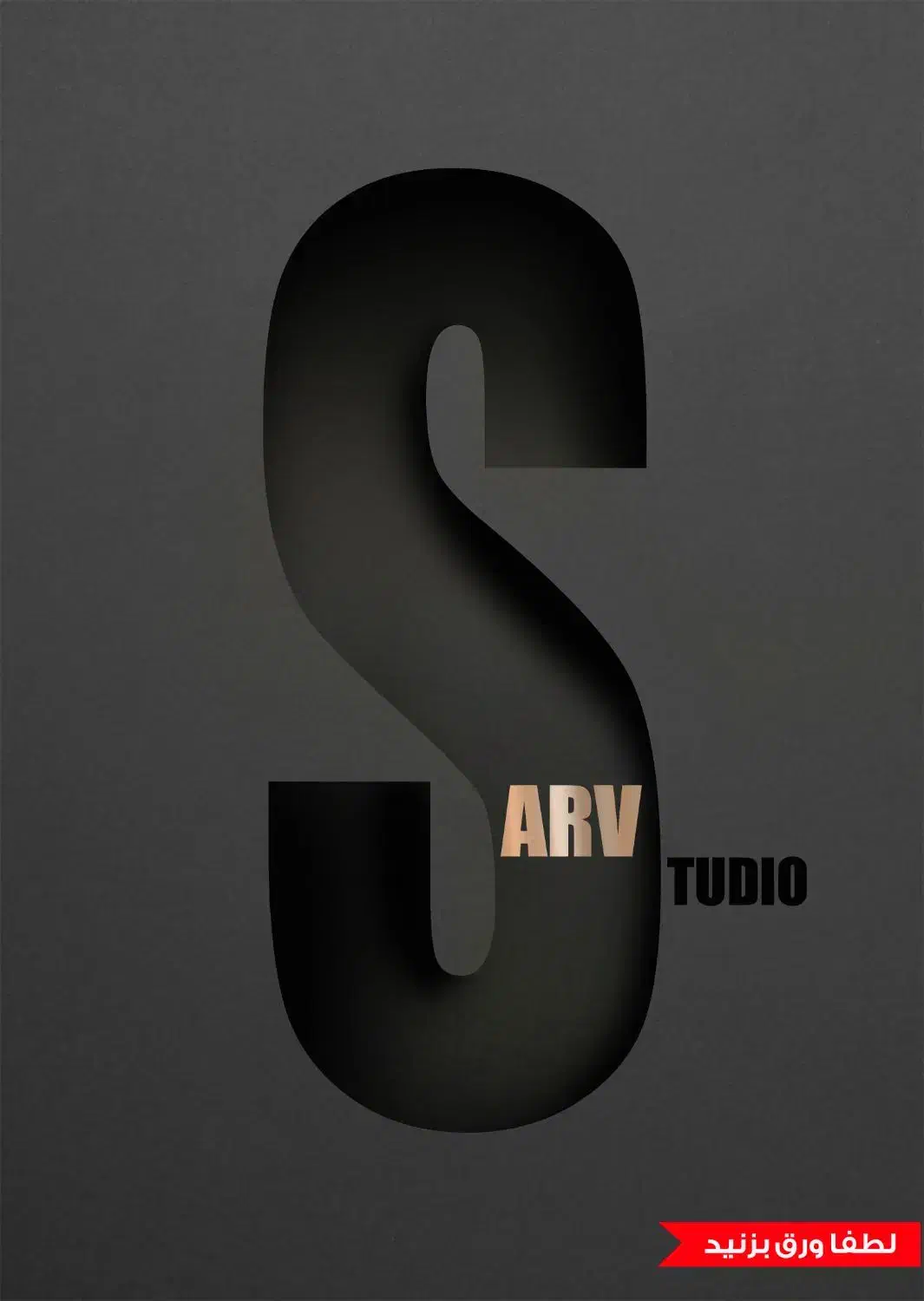 عکاسی و فیلمبرداری مجالس.تبلیغاتی و صنعتی وگرافیست|خدمات پذیرایی، مراسم|شیراز, ارم|دیوار