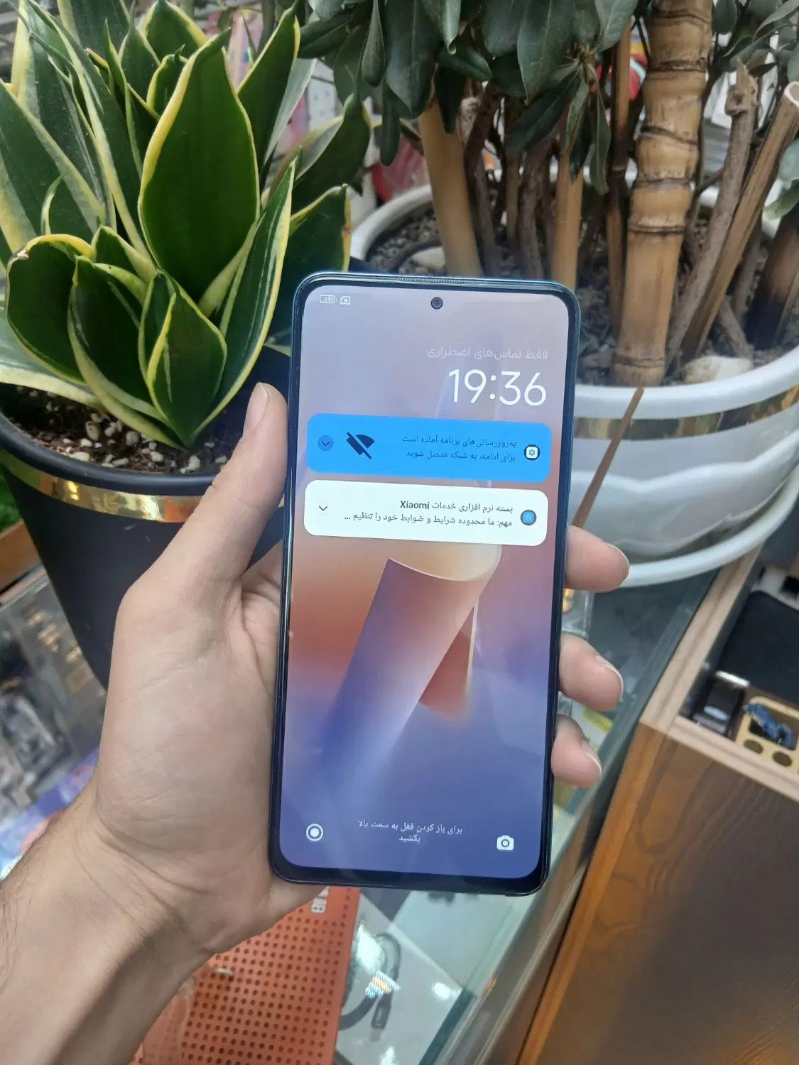 note12pro 256/8|موبایل|ملارد, |دیوار