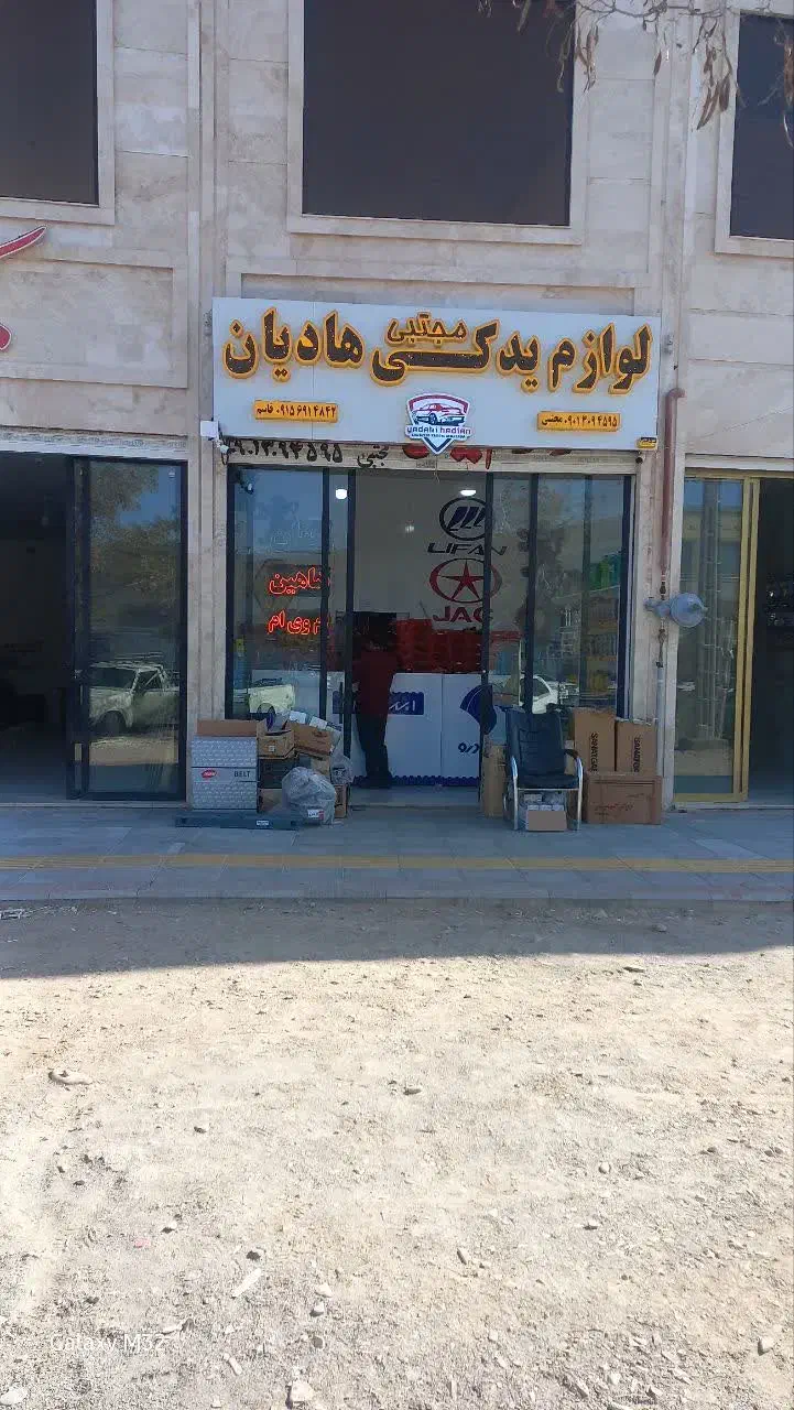 مغازه تجاری در گلبهار|فروش مغازه و غرفه|گلمکان, |دیوار