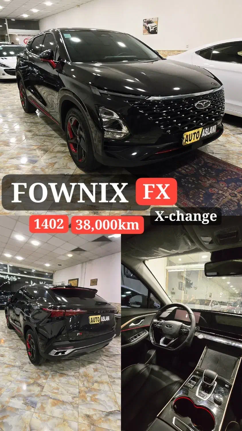 فونیکسFX، اتوحاج حسن اصلانی|خودرو سواری و وانت|قم, ولیعصر|دیوار