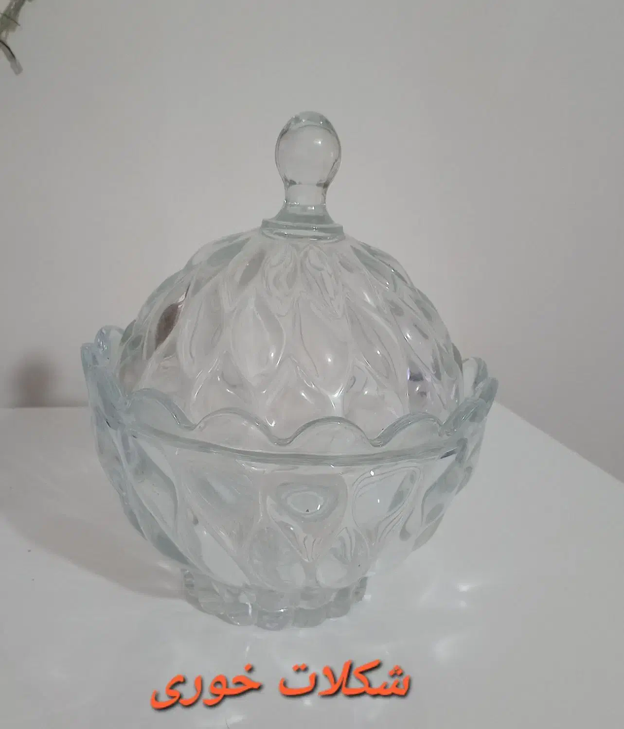 ظروف پذیرایی|ظروف سرو و پذیرایی|رشت, کوی مهر|دیوار