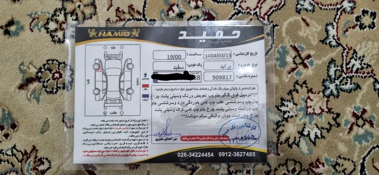 پراید|خودرو سواری و وانت|کرج, اصفهانی‌ها|دیوار