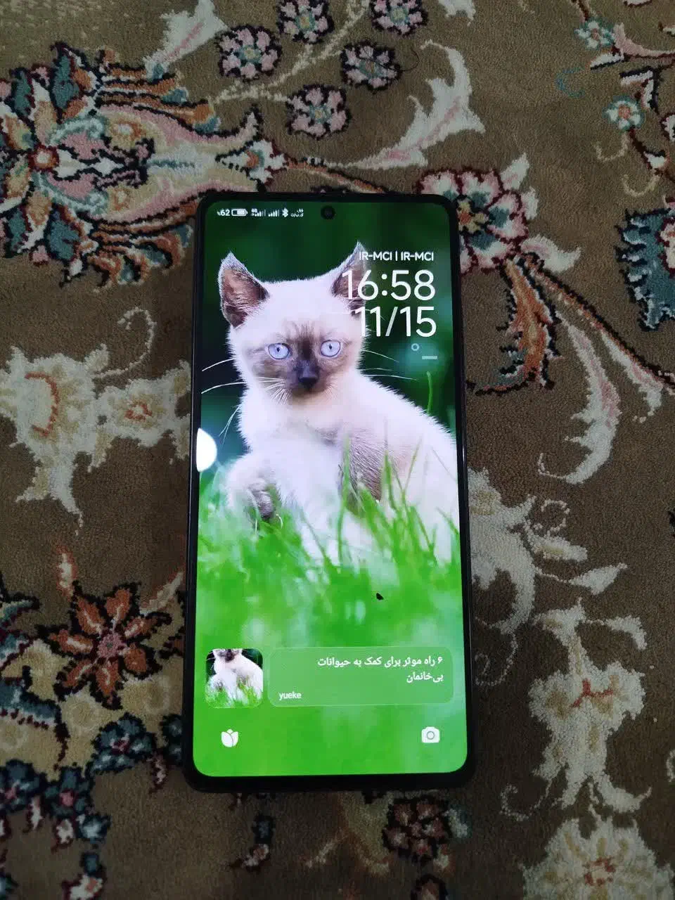 Poco X5 pro|موبایل|یزد, |دیوار