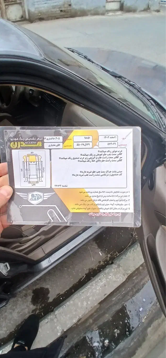 پژو ۴۰۵ مدل ۹۶|خودرو سواری و وانت|باغستان, |دیوار