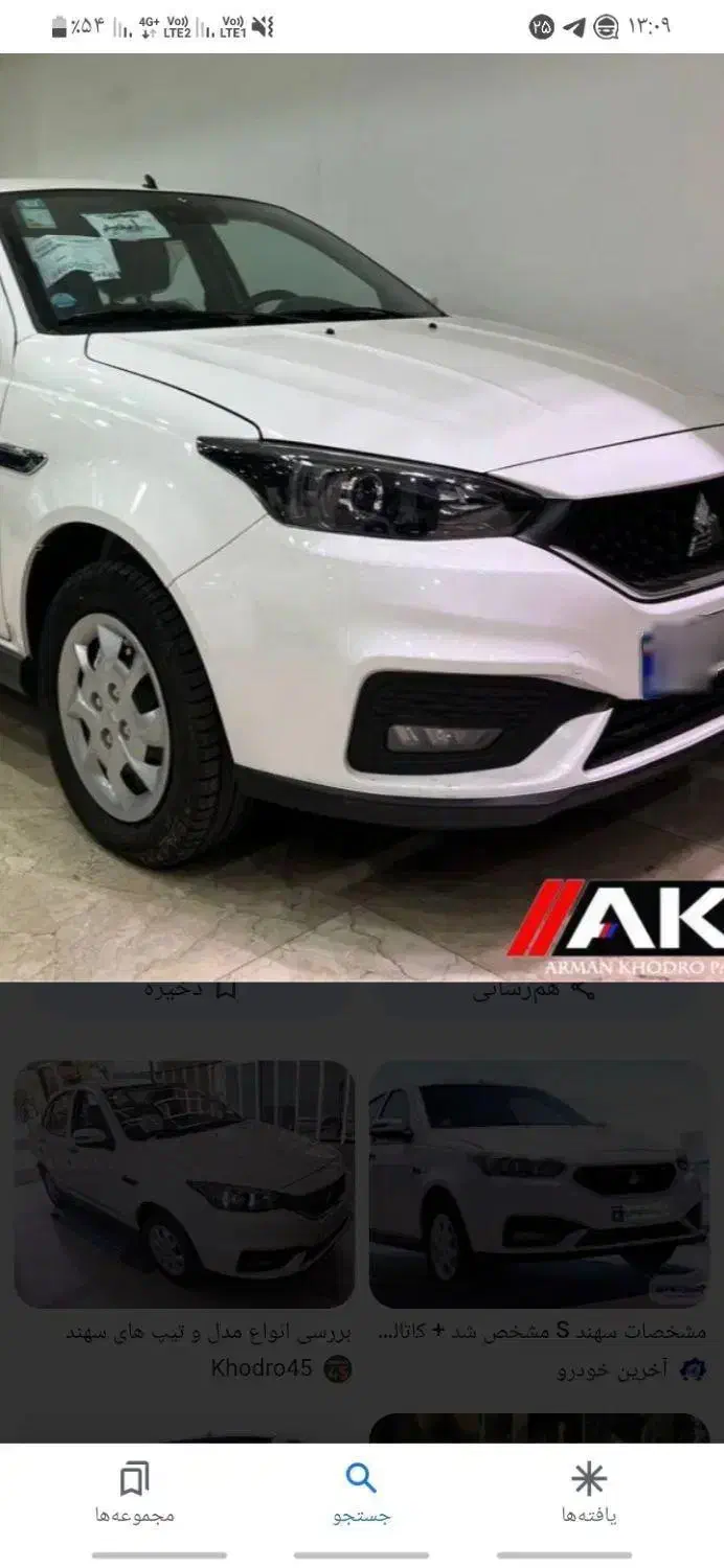 حواله سهند اس|خودرو سواری و وانت|مشهد, مقدم|دیوار