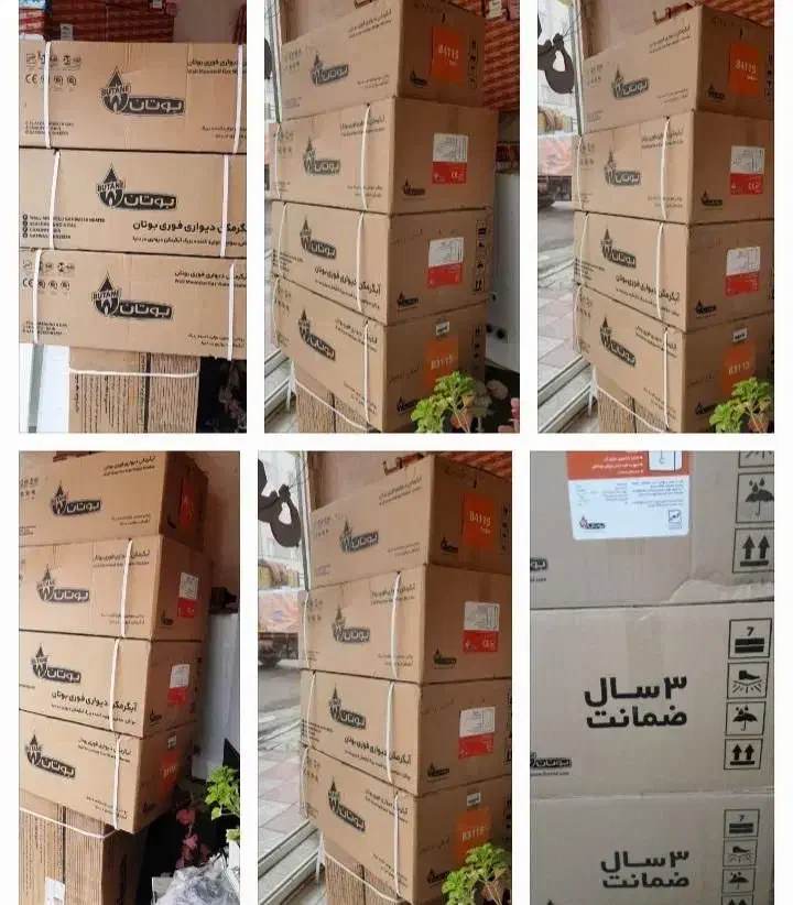 آبگرمکن دیواری بوتان ایرانشرق     نقد اقساط معاوضه|آبگرمکن، پکیج، شوفاژ|قم, زنبیل آباد|دیوار