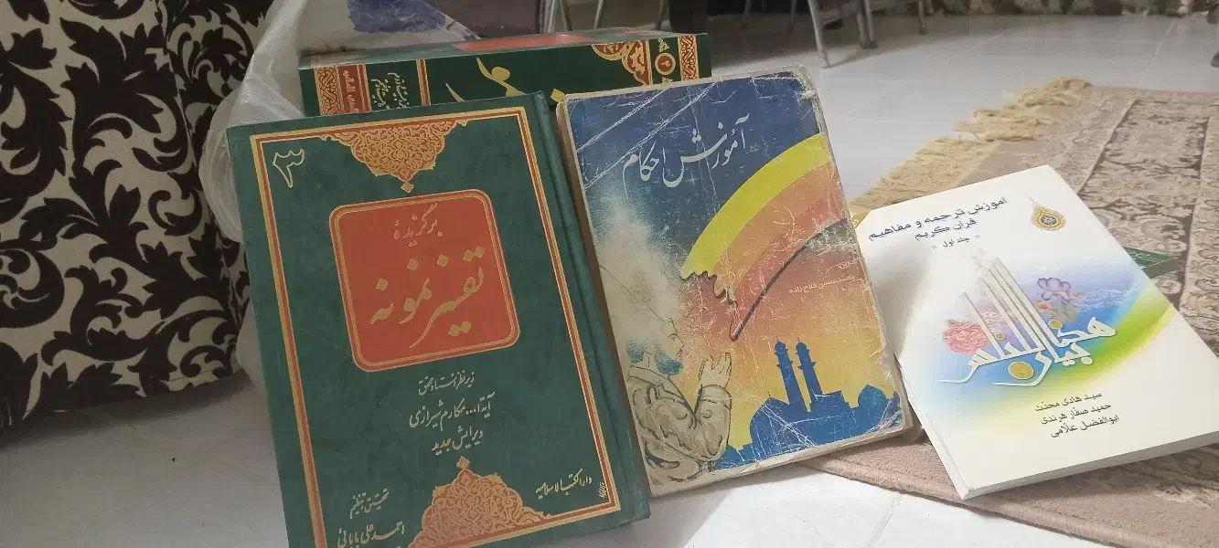 فروش کتاب|کتاب و مجله آموزشی|بهار, |دیوار