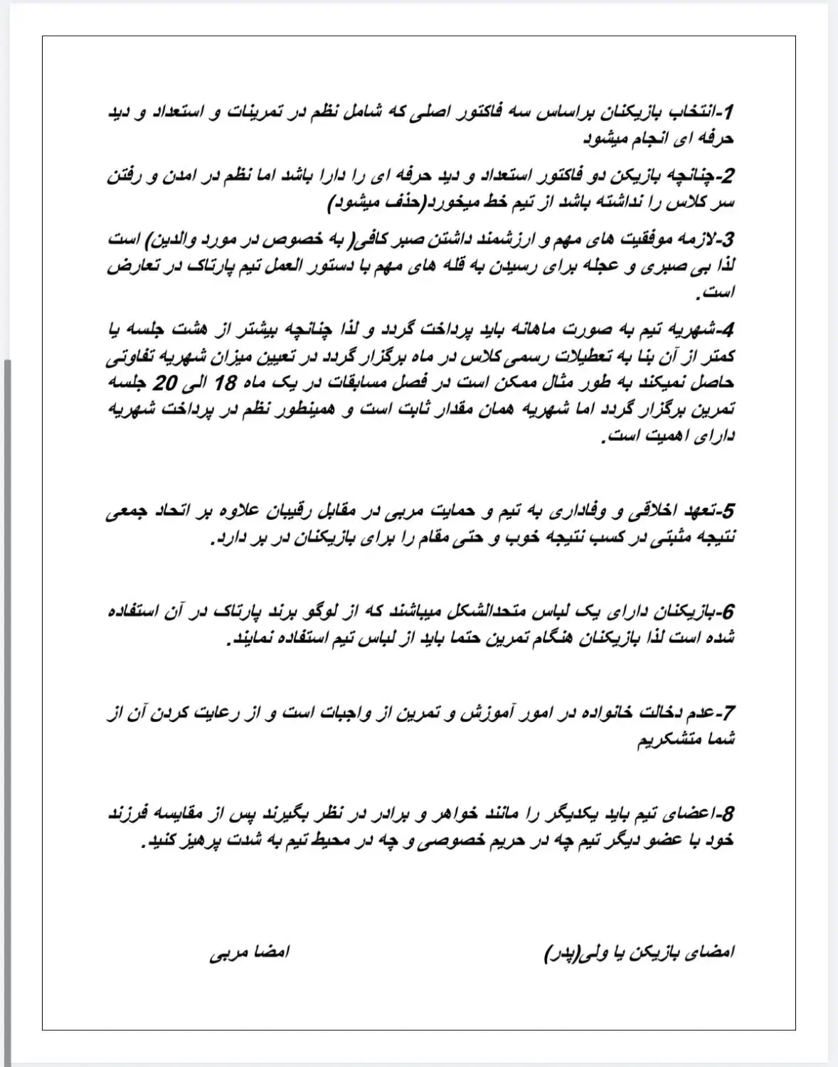 انجام کلیه تحقیقات و کارهای دانشجویی و دانش آموزی|خدمات رایانه‌ای و موبایل|اصفهان, آبشار|دیوار