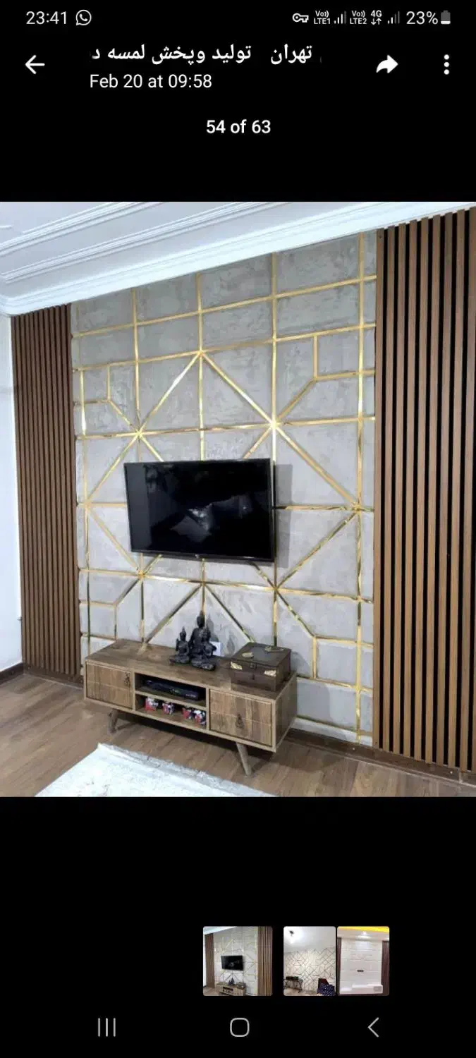 تایل مخملی  دیواردپوش پشت چسب دار لمسه|مصالح و تجهیزات ساختمان|اصفهان, فرح آباد|دیوار