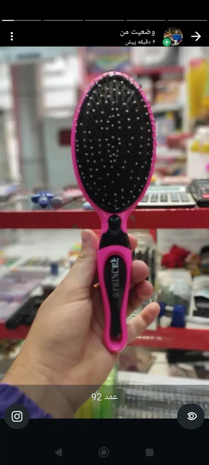 برس مو قیمت عمده هر ایتم با قیمت عمدش|آرایشی، بهداشتی، درمانی|فولادشهر, مسکن مهر فولادشهر|دیوار