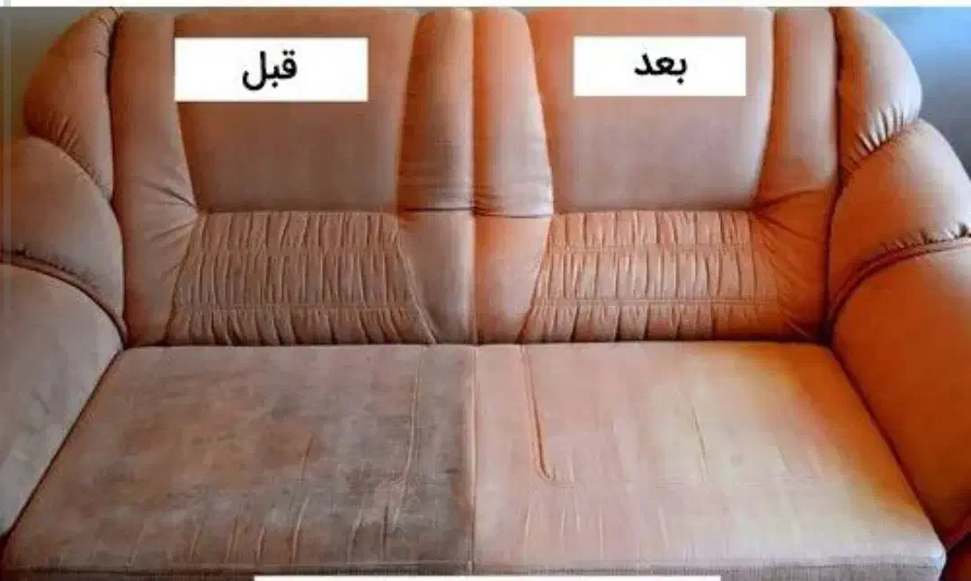 مبل شویی صفر شویی|خدمات نظافت|شهرکرد, |دیوار