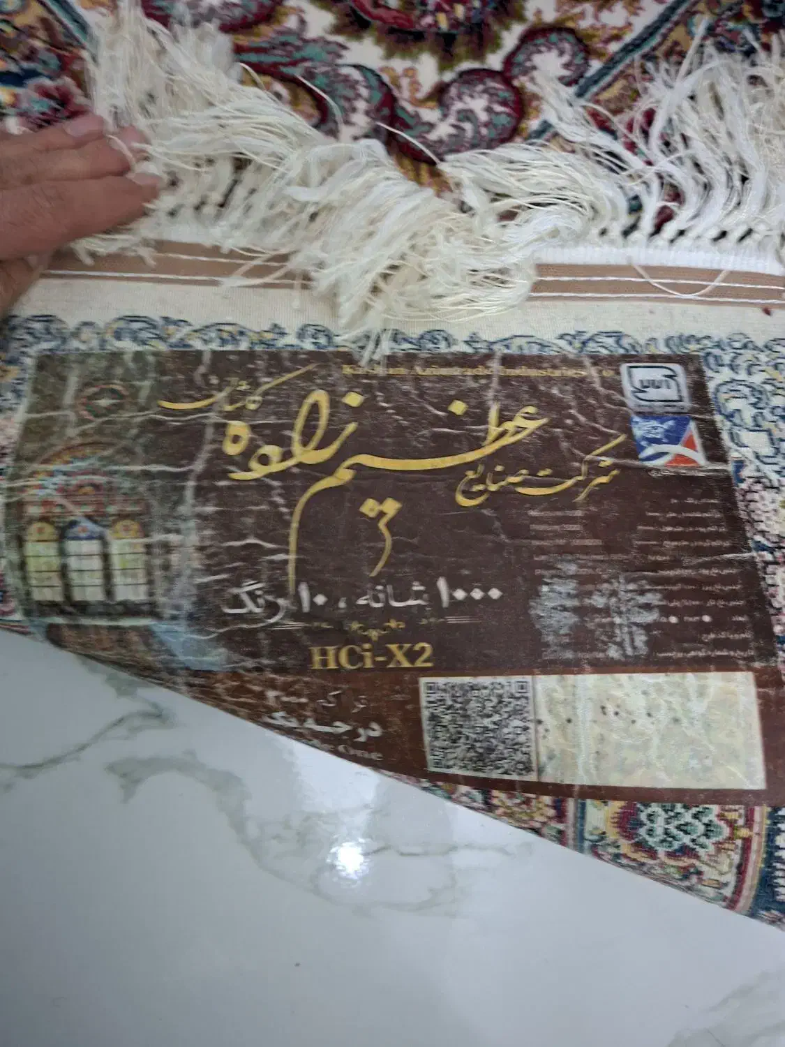 دوتافرش،شیش،متری،درحدنو|فرش|فردیس, ثابتی|دیوار