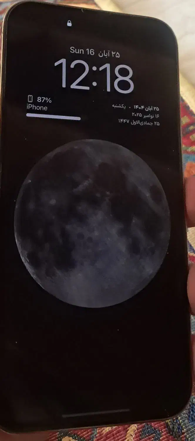 آیفون ۱۴پرومکس|موبایل|آبادان, |دیوار