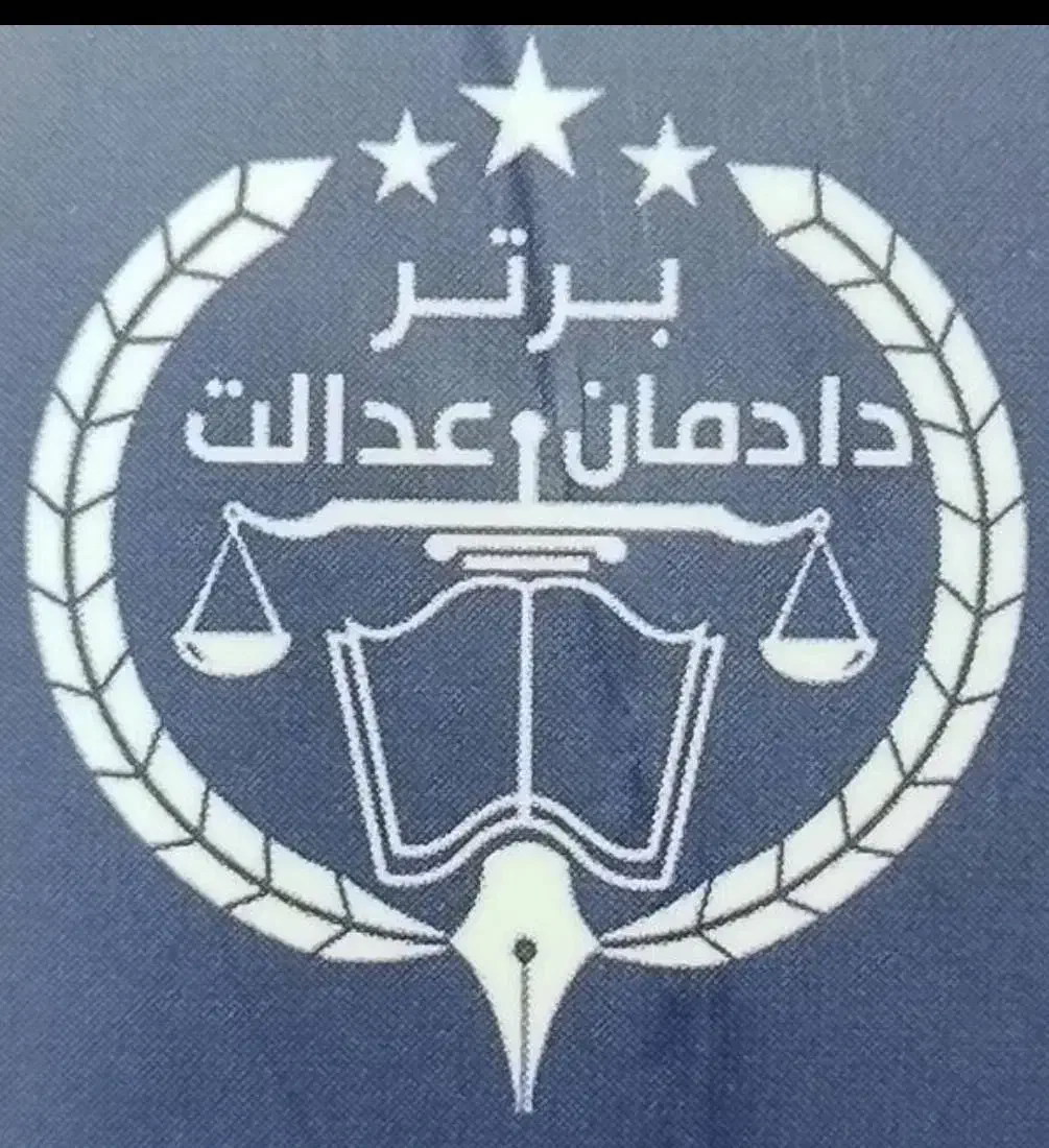 مشاوره تخصصی با وکلای پایه یک دادگستری|خدمات مالی، حسابداری، بیمه|تهران, دریا|دیوار