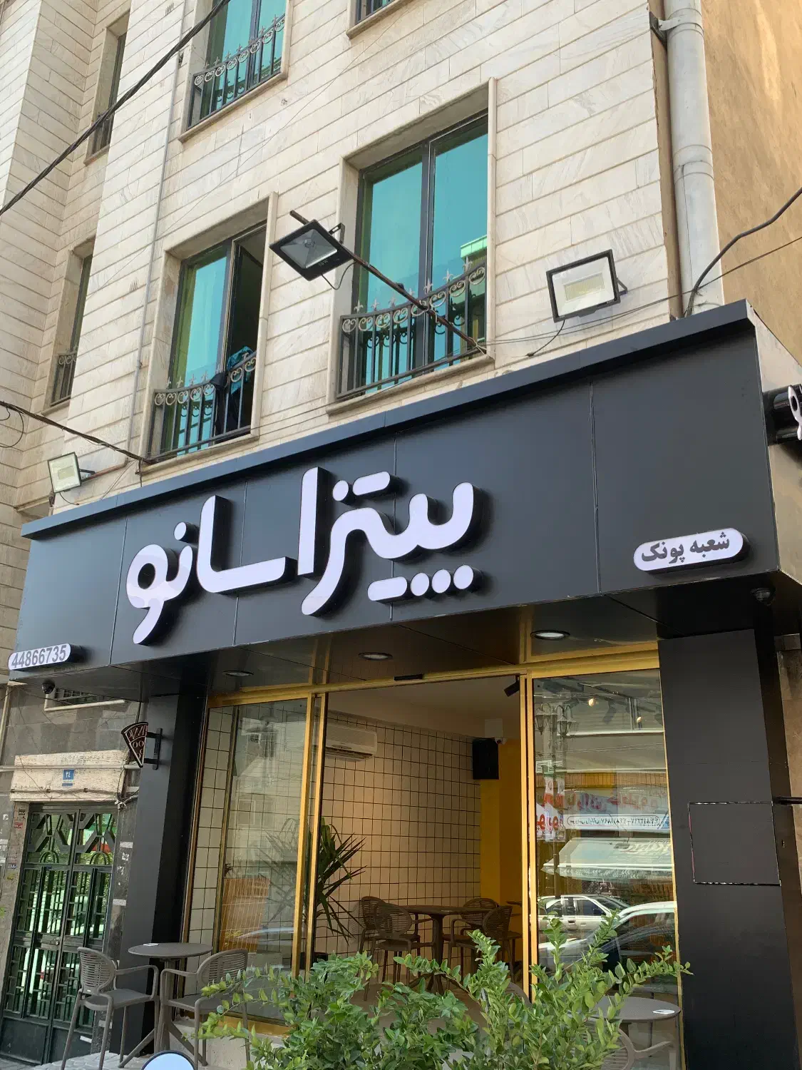 استخدام کمک آشپز و نیروی خدماتی|استخدام خدمات فروشگاه و رستوران|تهران, المهدی|دیوار