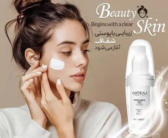 بوتاکس|خدمات آرایشگری و زیبایی|رشت, پارک شهر|دیوار