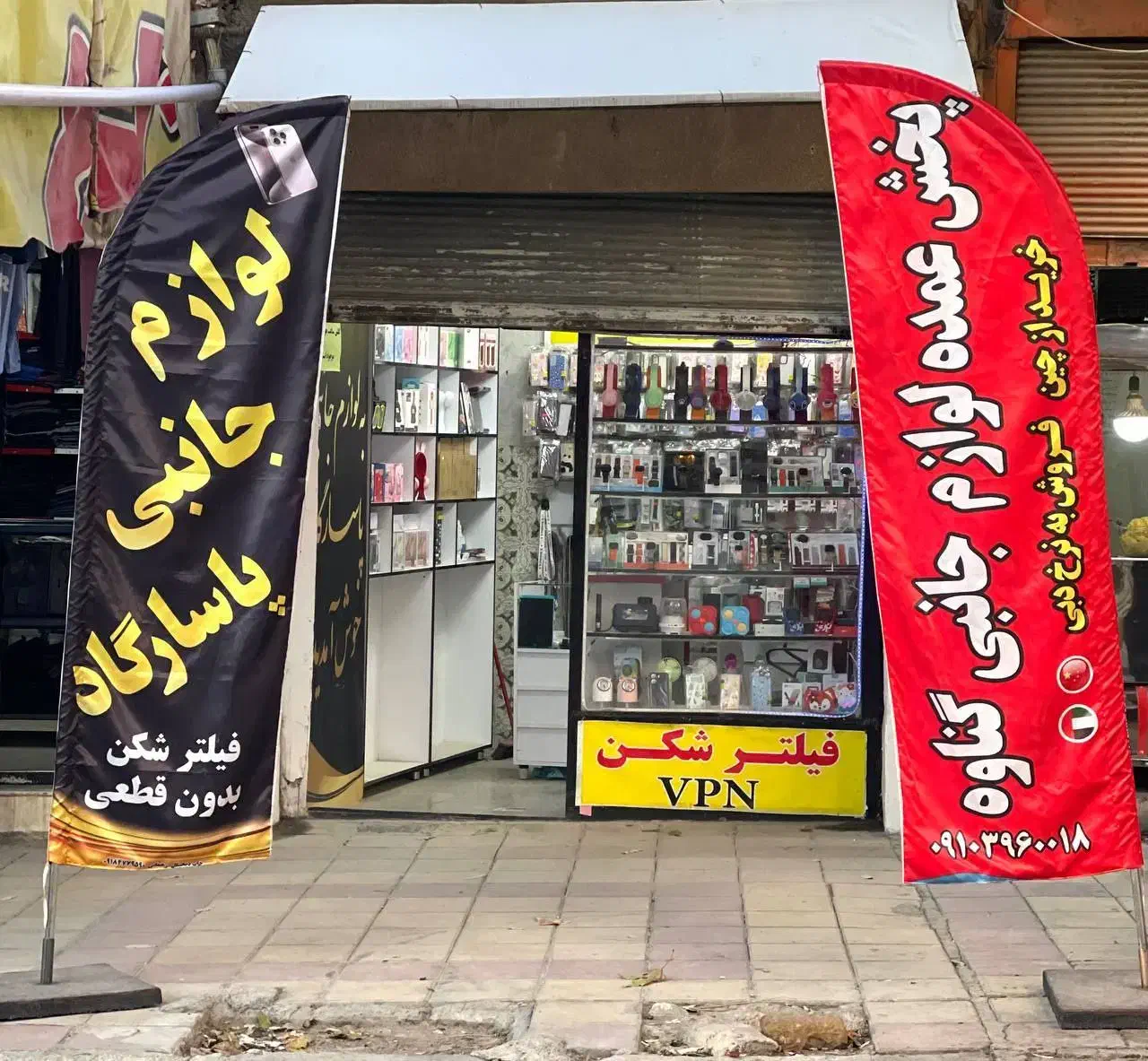 گلس  اورجینال به صورت تک و عمده|لوازم جانبی موبایل و تبلت|هرسین, |دیوار