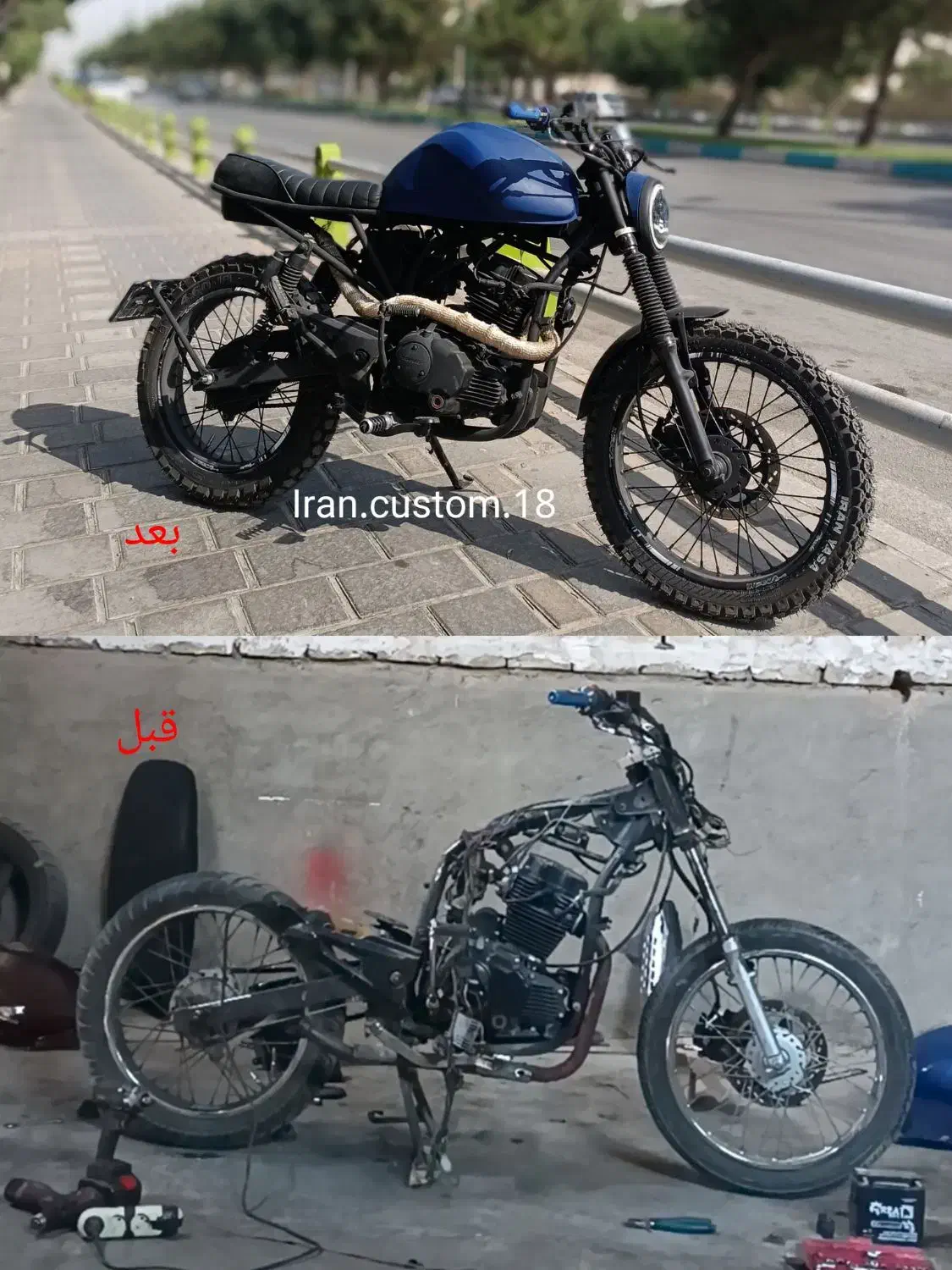 فروش و پذیرش سفارش کافه ریس . برت استایل . هارلی|موتورسیکلت|همدان, |دیوار