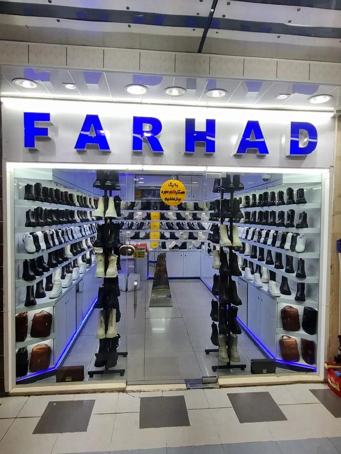 فروشنده خانم مجرد (پاره وقت)|استخدام بازاریابی و فروش|رشت, چله خانه|دیوار