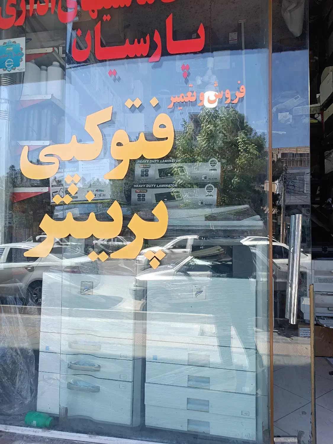فتوکپی شارپ ۵۶۵|پرینتر، اسکنر، کپی، فکس|قزوین, |دیوار