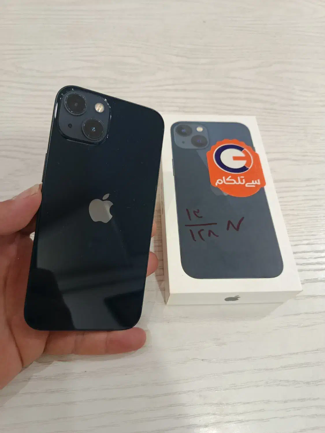 ایفون 13نرمال|موبایل|اهواز, اسلام آباد غربی|دیوار