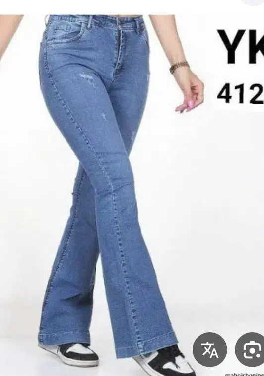 دوتا شلوار|لباس|اردبیل, |دیوار