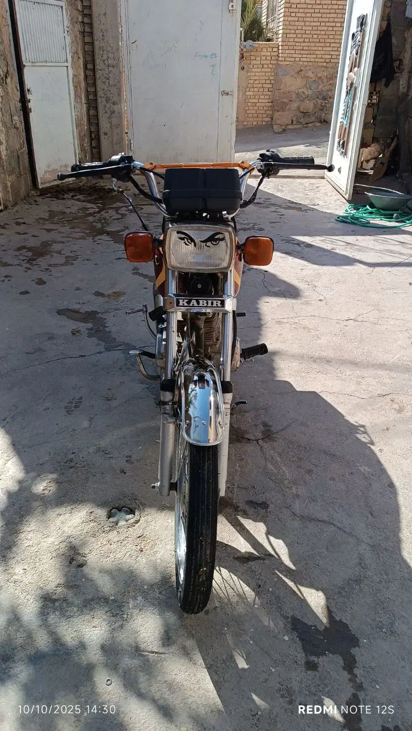 متور مزایده|موتورسیکلت|لردگان, |دیوار