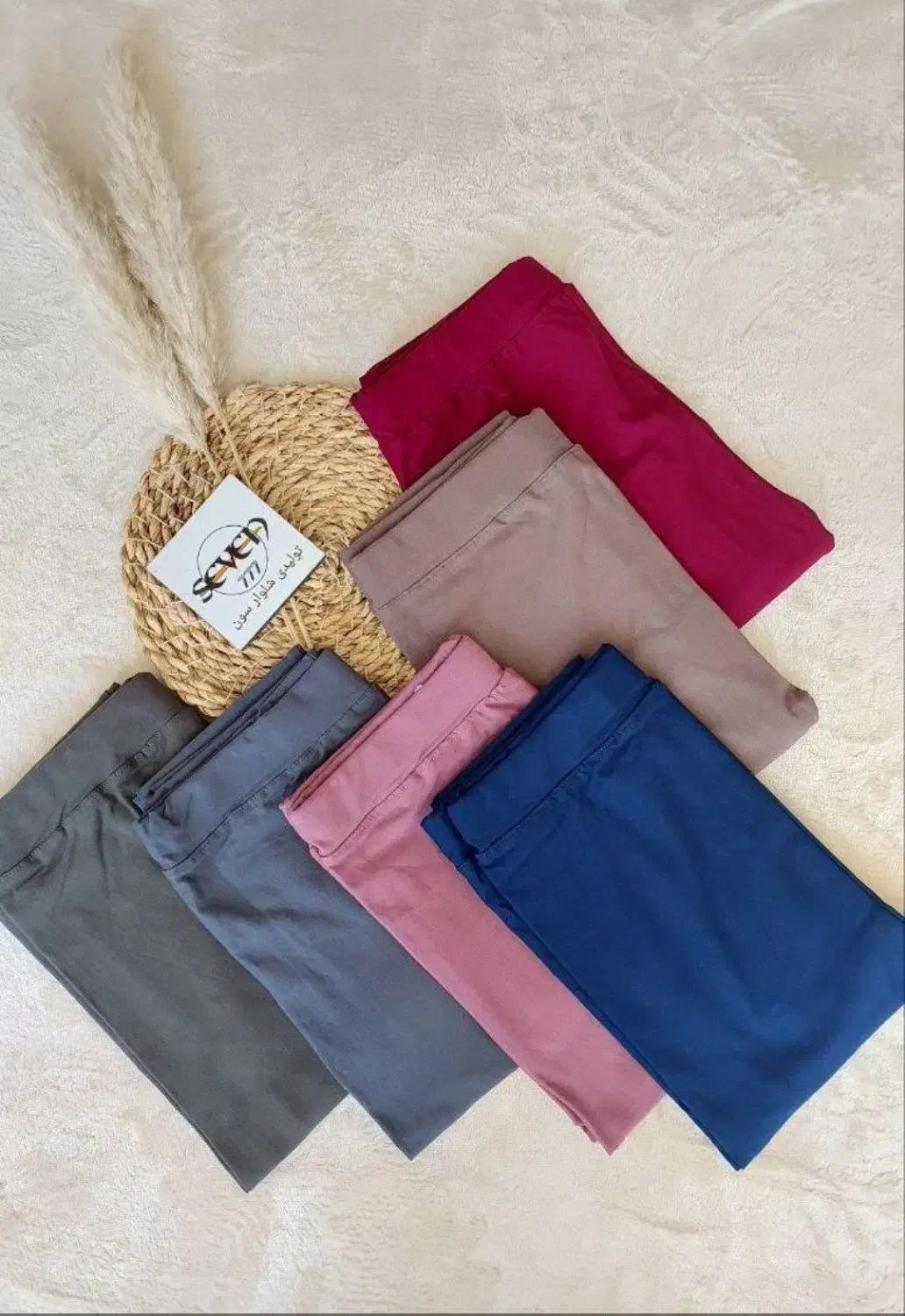 سلام من در منزل کار میکنم|لباس|نجف‌آباد, گلدشت|دیوار