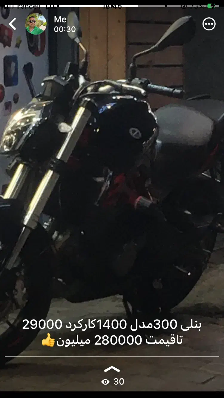 بنلی۳۰۰|موتورسیکلت|کاشان, فاز ۱ ناجی آباد|دیوار