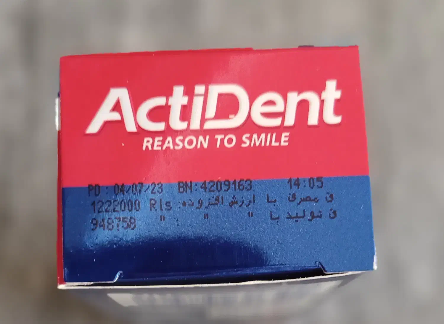 شوینده|مواد شوینده و دستمال کاغذی|تهران, نیروی هوایی (پیروزی)|دیوار