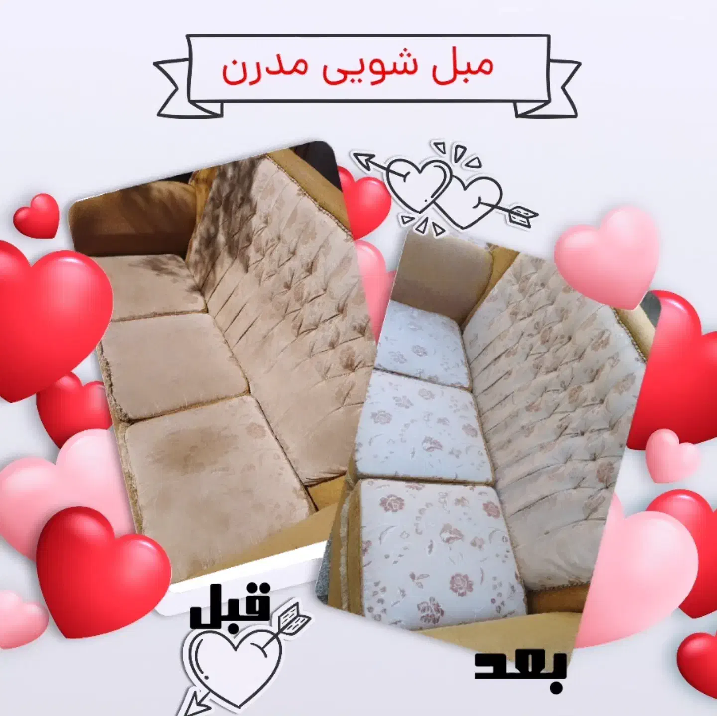 مبل شویی مدرن در فردوس|خدمات نظافت|فردوس (خراسان), |دیوار
