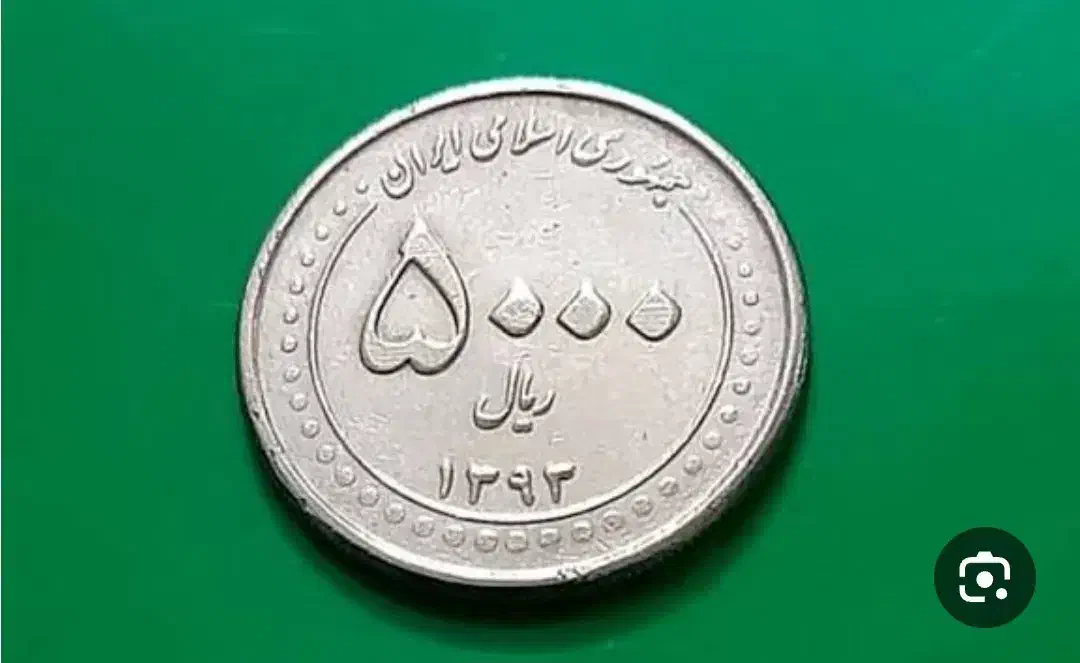 سکه 500 ریال|کلکسیون سکه، تمبر، اسکناس|یزد, |دیوار