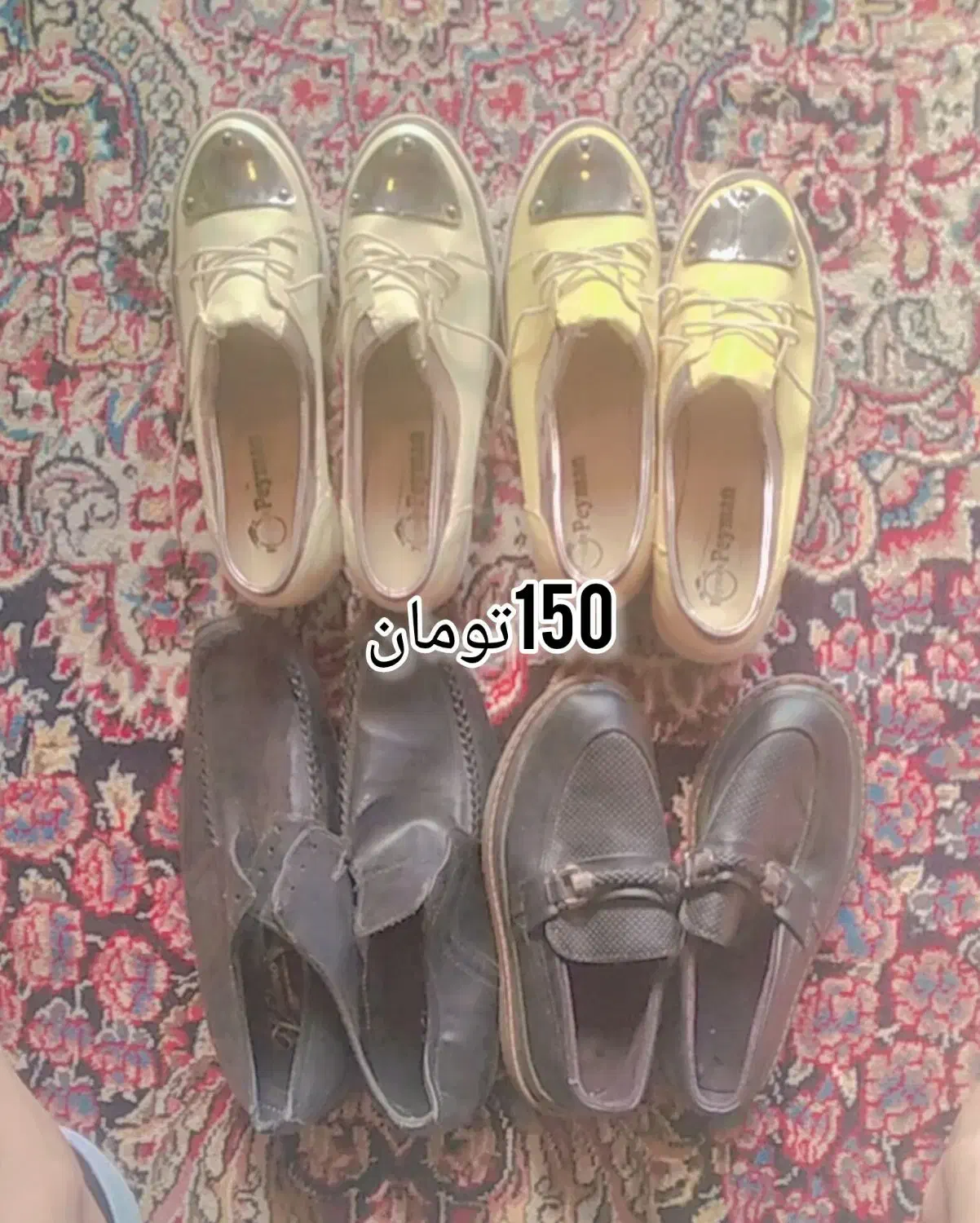 کفش حراج|حراج|نیمروز, |دیوار