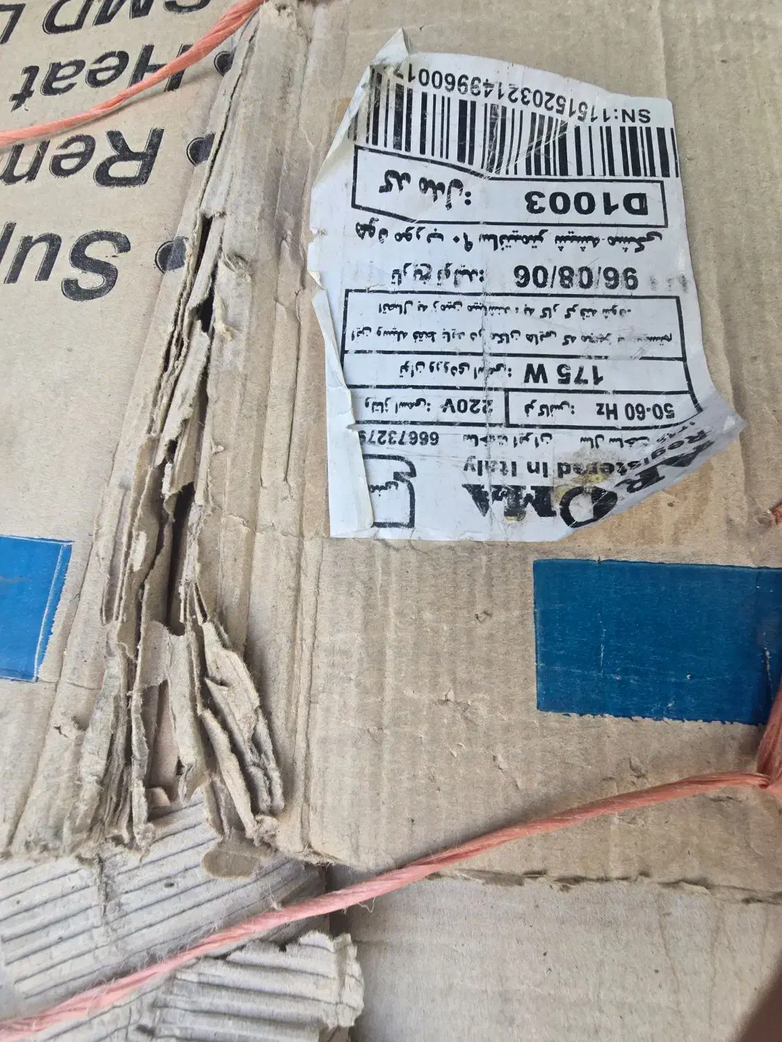 فروش بیمکس دو موتوره|هود|رشت, حومه رشت|دیوار