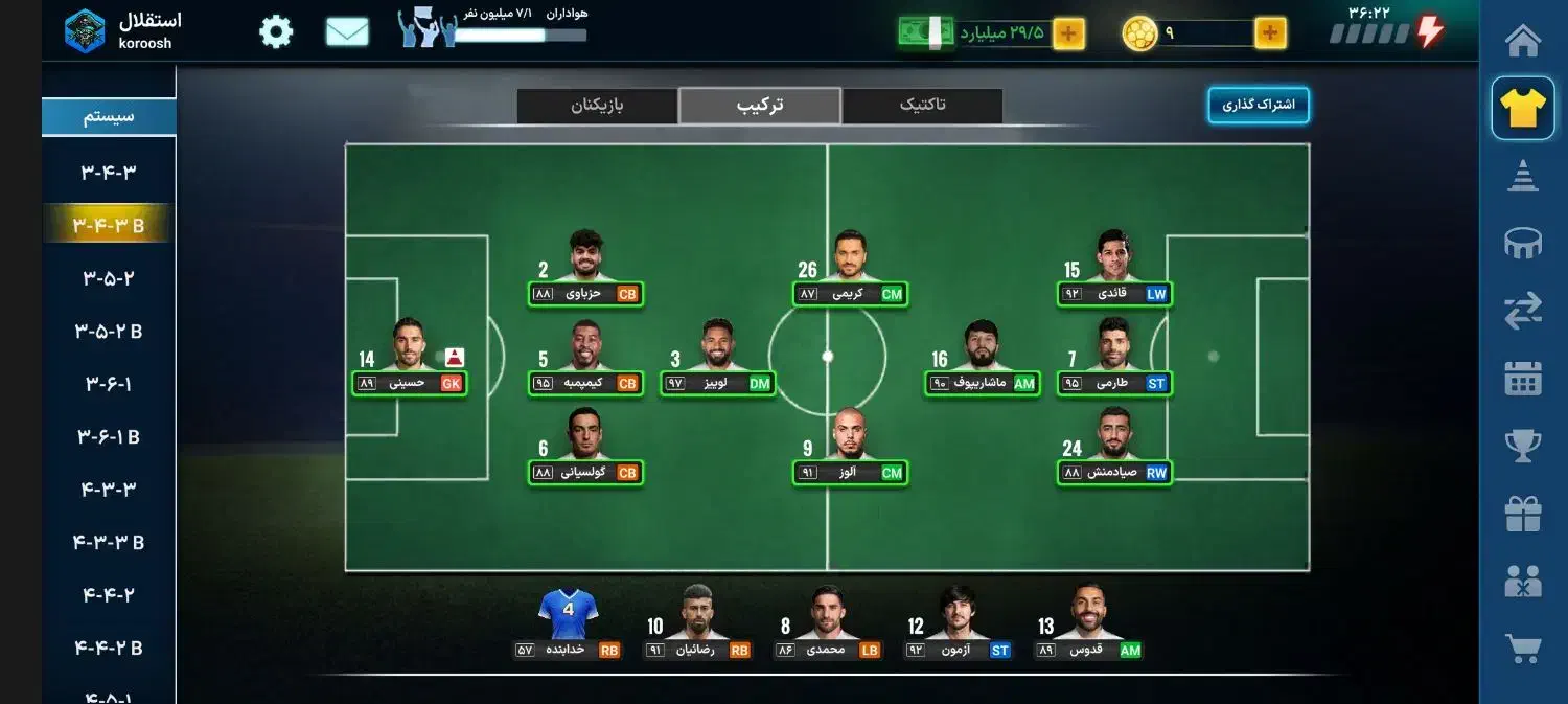 اکانت|کنسول، بازی ویدئویی و آنلاین|کرمان, |دیوار