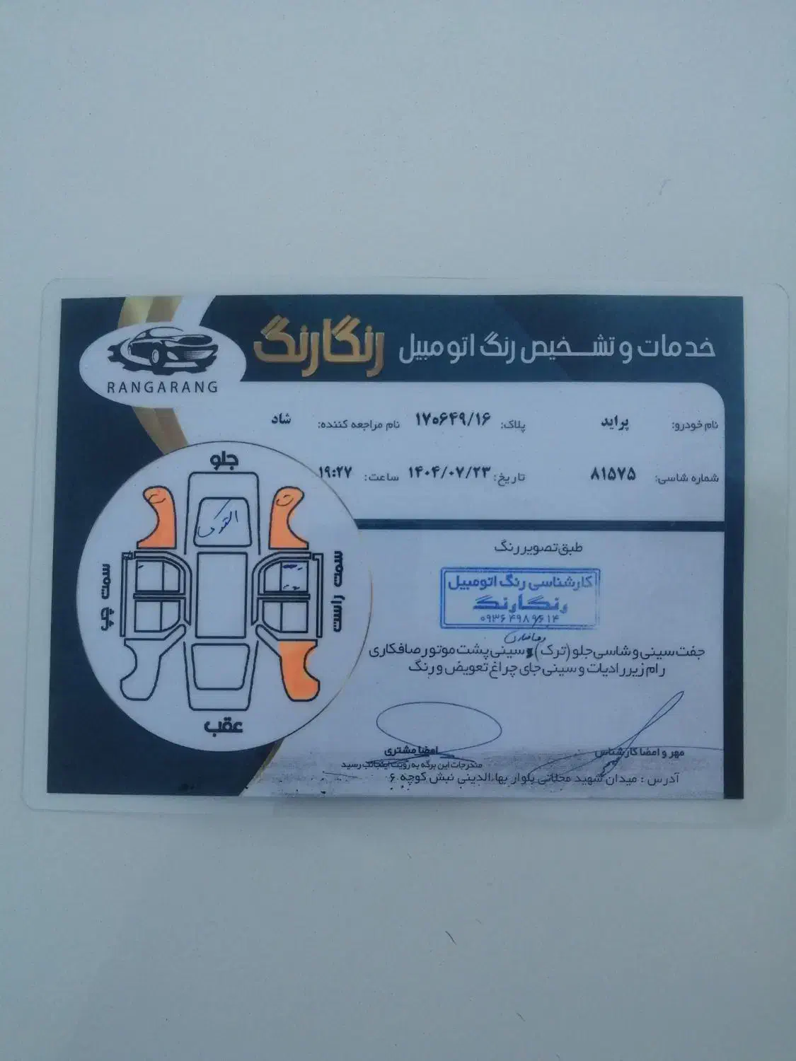 پراید وانت پلاس 151|خودرو سواری و وانت|همدان, |دیوار