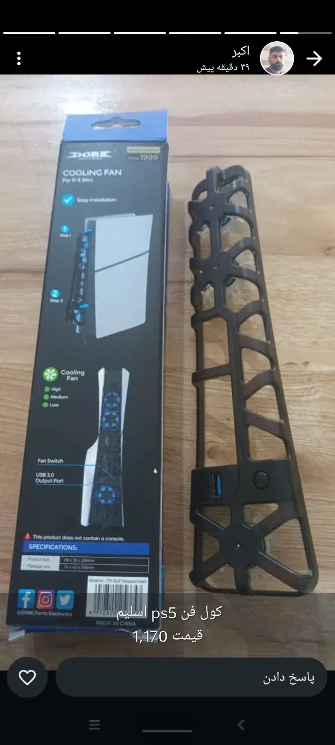 فروش دسته ps4 و ps5|کنسول، بازی ویدئویی و آنلاین|اندیمشک, |دیوار