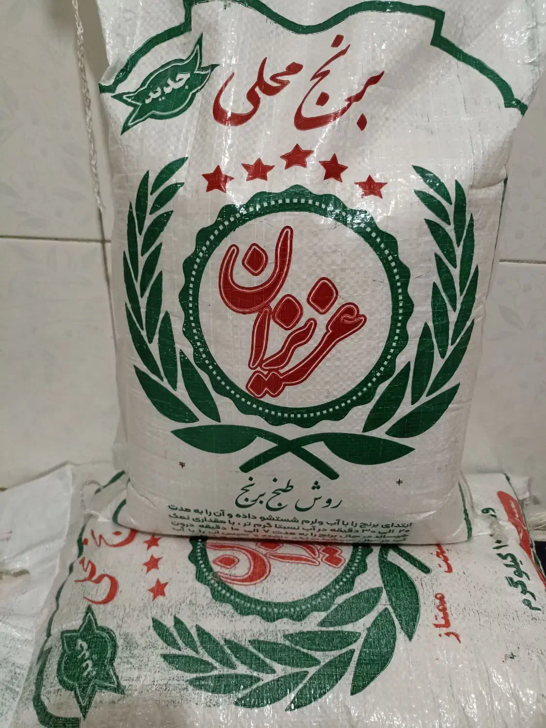 برنج عنبربو خوزستان برند عزیزان|خوردنی و آشامیدنی|محمدشهر, محمدشهر|دیوار