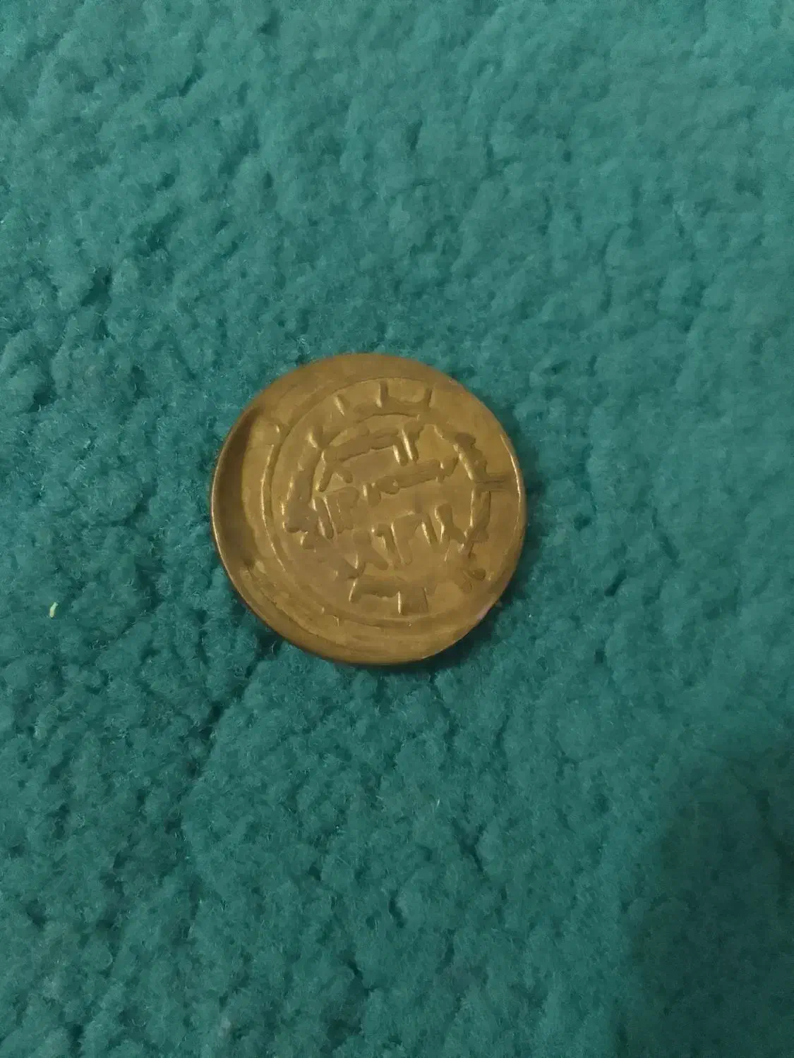 سکه کلکسیونی|کلکسیون سکه، تمبر، اسکناس|کرمانشاه, |دیوار