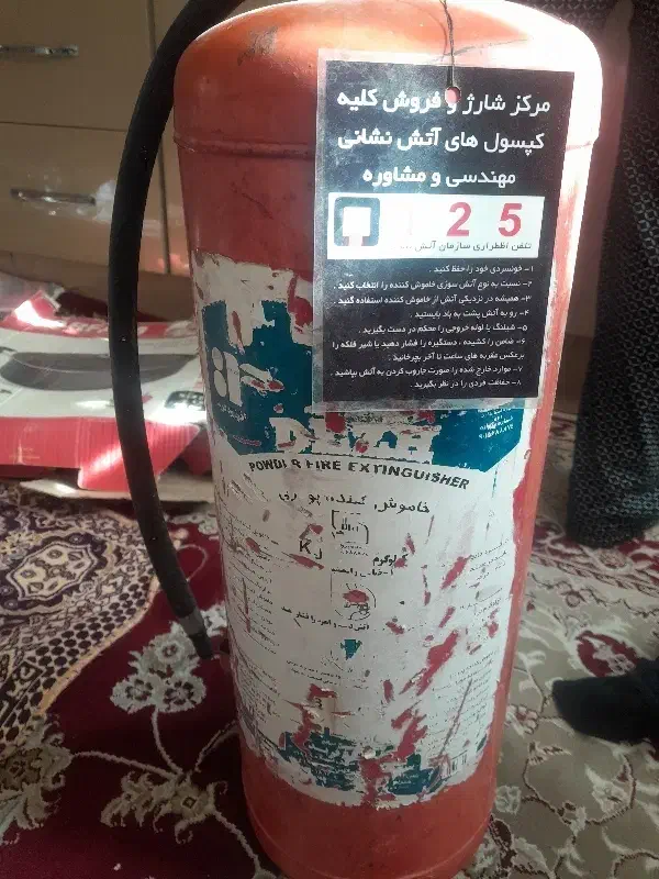 کپسول آتش نشانی|ابزارآلات|تهران, خزانه|دیوار