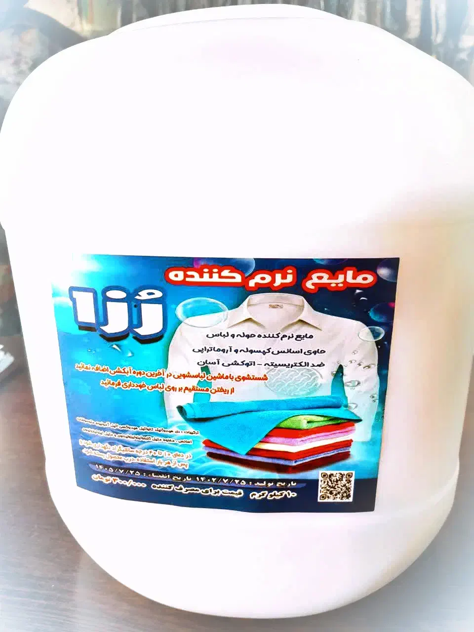 مایع نرم کننده حوله ولباس|مواد شوینده و دستمال کاغذی|تهران, امام زاده عبدالله|دیوار