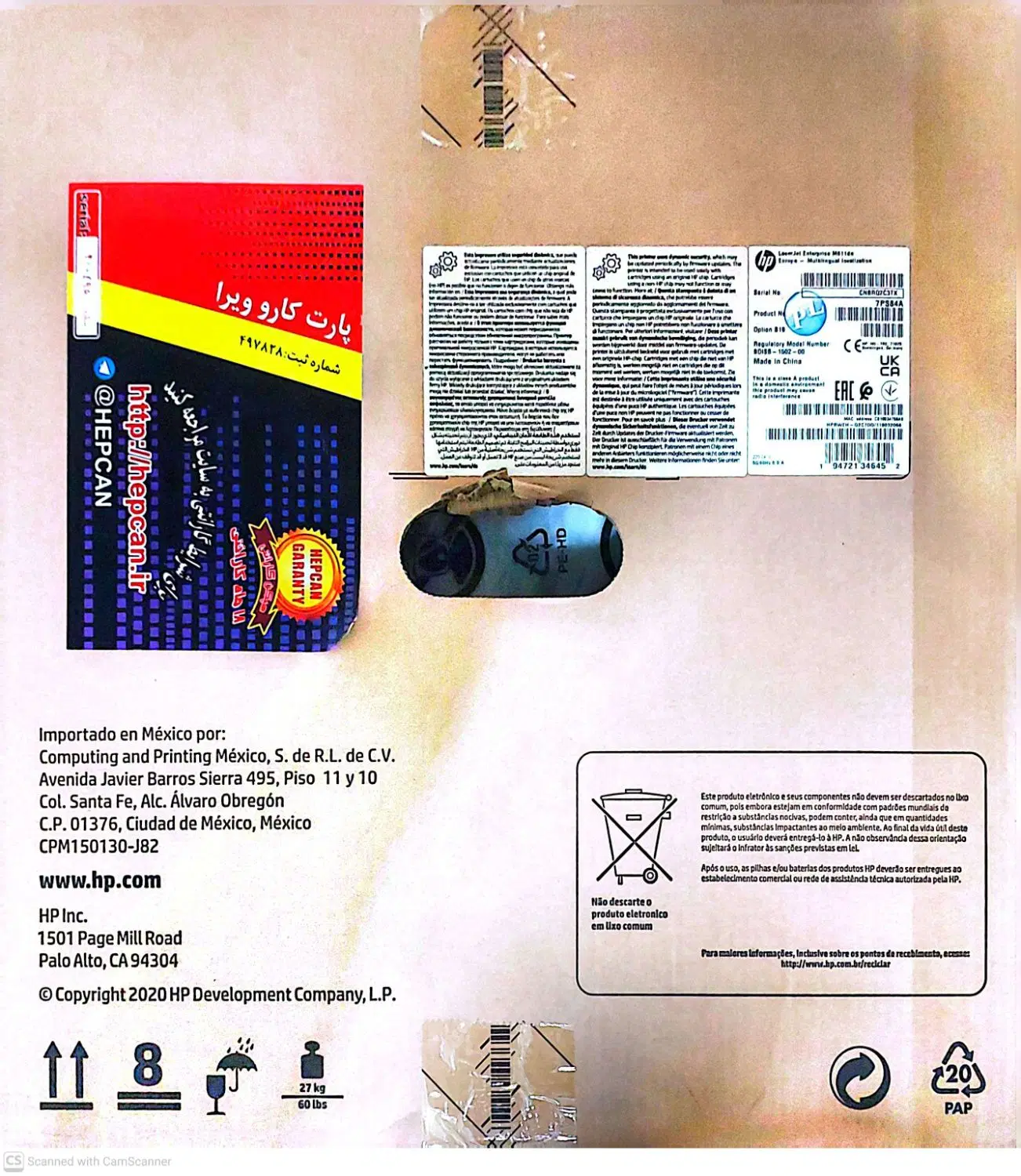 چاپگر. HP. m611dn|پرینتر، اسکنر، کپی، فکس|اسلامشهر, شهرک سعیدیه|دیوار