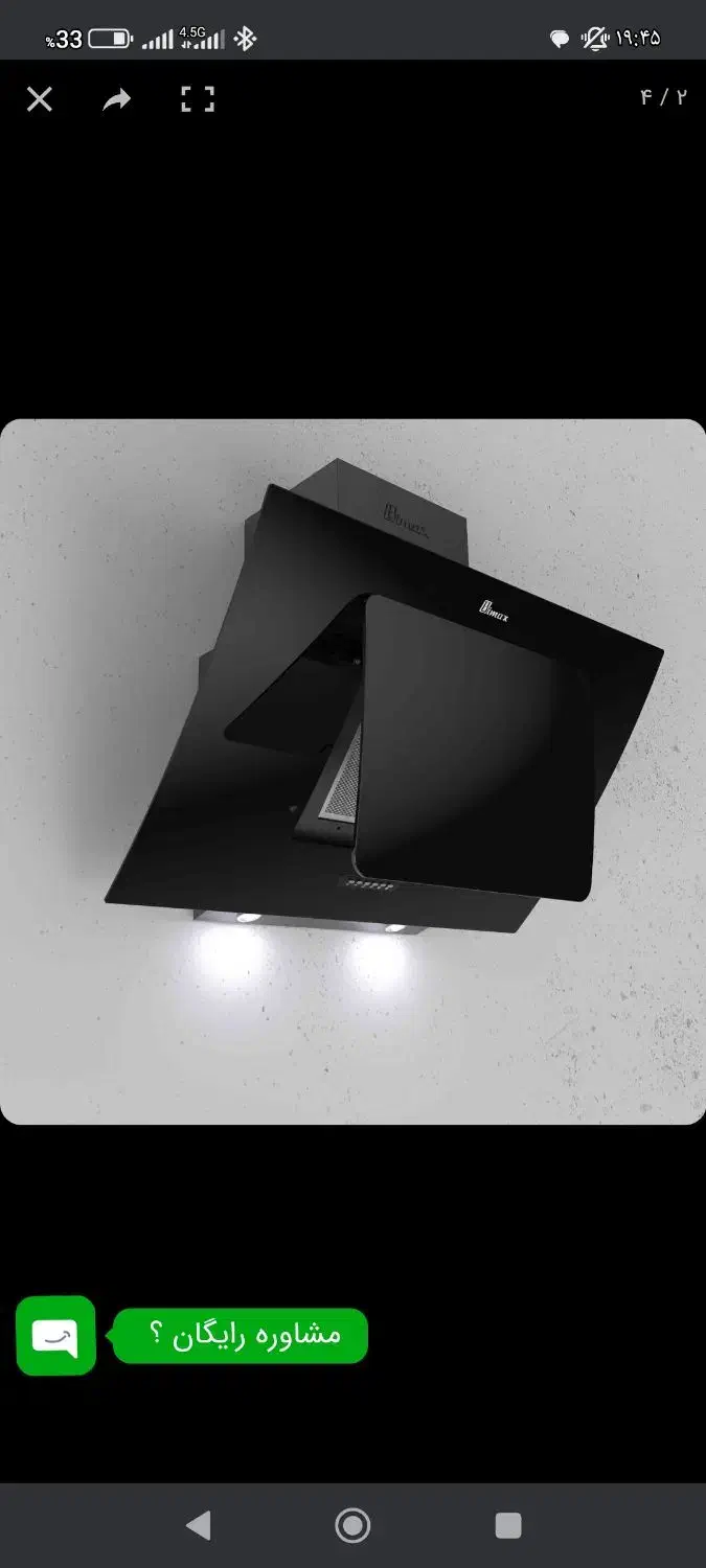 هود آشپزخانه|هود|تهران, نعمت‌آباد|دیوار