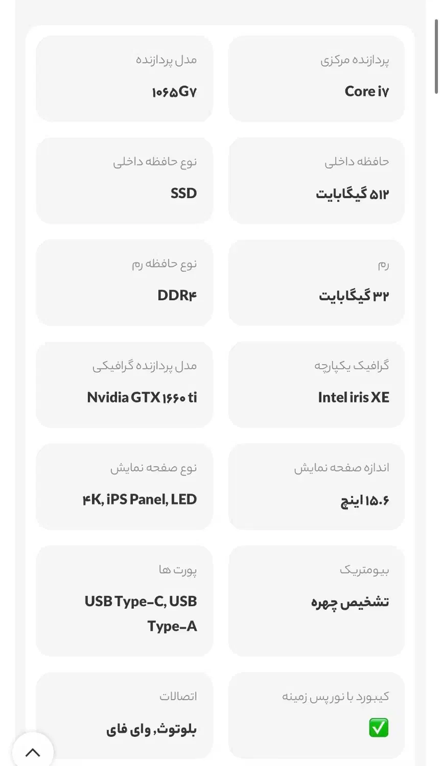سرفیس بوک ۳|رایانه همراه|تهران, دریا|دیوار